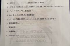 S__34250804_0 S__34250804_0