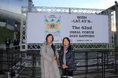 oseal-04-30 oseal-04-30