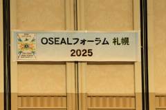 oseal-05-1 oseal-05-1