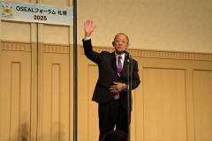 oseal-05-3 oseal-05-3