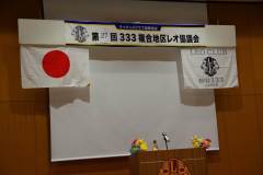 20251214-Leo_Counsil-5