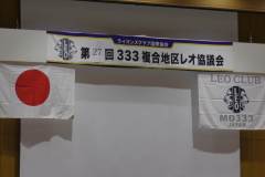 20251214-Leo_Counsil-66