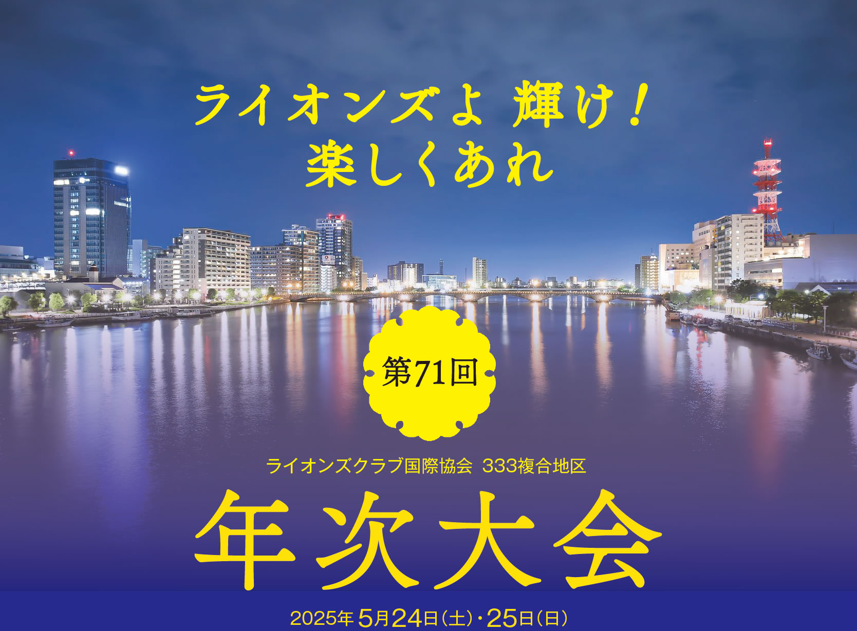 関西国際大学 グラコン 関西国際大学 グラコン 関西国際大学 グラコン