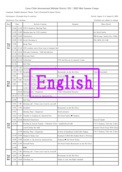 Download English schedule