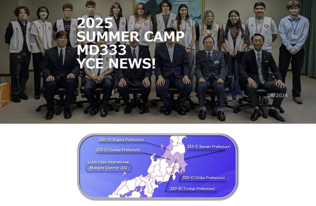 2025 Summer MD333 YCE News